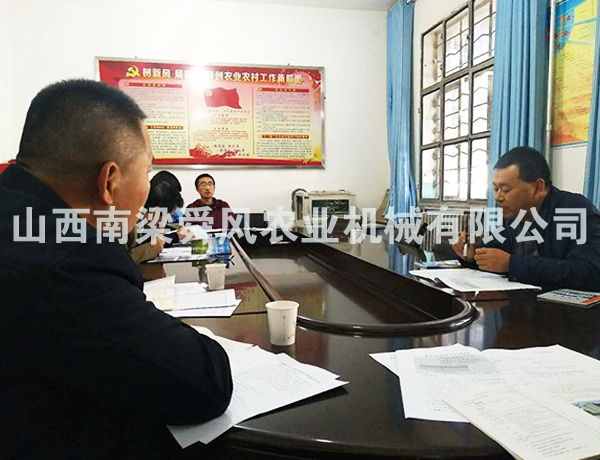 領(lǐng)導(dǎo)視察