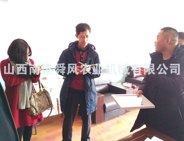 領(lǐng)導(dǎo)視察